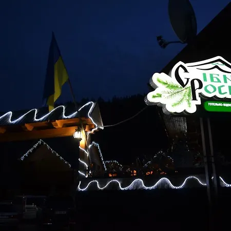 Отель Sribni Rosy